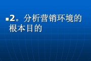 简述市场营销环境的构成(简述市场营销环境的主要内容)