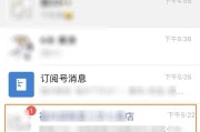 网易集团微信营销(网易微信运营是做什么的)