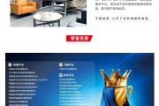 汉聪电商怎么样能相信吗(汉聪电商怎么样能相信吗百度)