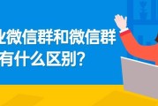 微信群营销方案与技巧(微信群营销方案与技巧书籍)
