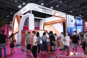 杭州新电商展会(杭州国际跨境电商展)