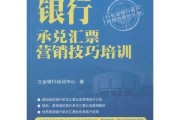 银行营销(银行营销案例)