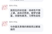 失落文案短句(失落文案短句扎心关于爱情)