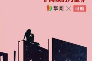 百日阅读文案(百天阅读计划文案)