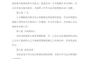 仓库招租文案(租仓库文案怎么写范例)