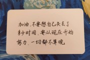 夫妻励志文案(关于夫妻感情的文案)