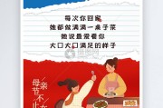 2022母亲节文案(2022母亲节文案简短)