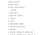 市场营销方案范文(市场营销方案范文参考)