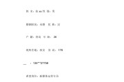 自媒体简介模板(自媒体简介模板怎么写)