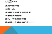 成功的营销案例及分析(成功的营销案例及分析1500字)