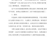 营销方案怎么做(农庄营销方案怎么做)