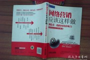 学习网络营销多少钱(网络营销可以学到什么)