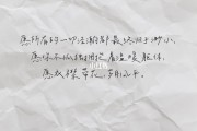 生日惊喜文案(生日惊喜文案沙雕)
