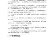咖啡厅营销策划方案(咖啡厅营销策划方案PPT)