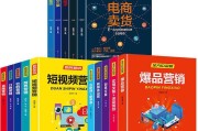 电商自媒体(电商自媒体运营)