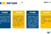 m2c电商(m2c电商模式有哪些电商平台)