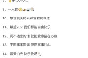 朋友圈打卡文案(英语阅读朋友圈打卡文案)