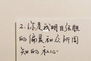 爱情文案美句(爱情文案美句 英文)