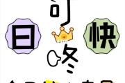 三岁生日文案(三岁生日文案朋友圈简短)