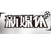 新媒体自媒体有什么区别(自媒体与新媒体有什么区别?)