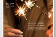 关于浪漫的文案(关于浪漫的文案图片)