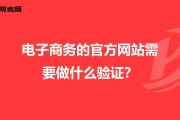 电商平台是干嘛的(电商平台是干什么的)