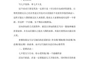 七夕情人节营销方案(七夕情人节营销策划主题)
