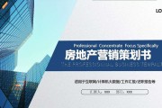 营销方案ppt(产品营销方案ppt)