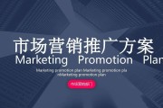 营销ppt(卷烟零售客户开口营销ppt)