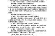 装修营销话术(装修公司营销话术)