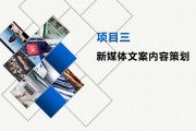 策划与文案(策划与文案的区别)