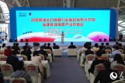 福建福州跨境电商(福州市跨境电商政策)