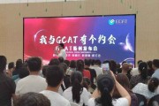 gcat电商(GCAT电商广告平台)