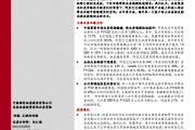 电商研报(电商销售周报)