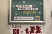 搞卫生的文案(搞卫生的文案让顾客更好的体验)
