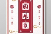 春节回娘家文案(大年初一回娘家文案)