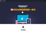营销型网站(营销型网站比传统网站更有优势吗?)