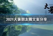 分享会文案(招聘分享会文案)