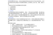 高端茶楼营销策划方案(高端茶楼营销策划方案ppt)