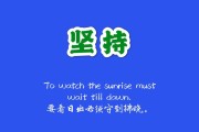 自媒体坚持(自媒体坚持在法治轨道上运行)