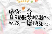 儿童区文案(儿童友好城市文案)