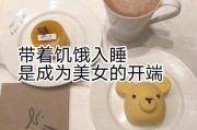 倡导减肥的文案(倡导减肥的文案英文)