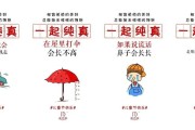 蛋的文案(调皮捣蛋的文案)