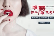 tf口红的文案(tf口红的广告语是什么寓意)