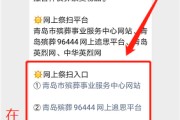 倡导网上祭扫文案(清明节网上学生祭奠文案)