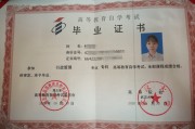 市场营销专升本(市场营销专升本院校)