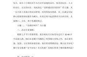答题活动文案(关于线上答题活动的文案)