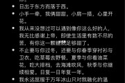 给自己的浪漫简短文案(给自己的浪漫简短文案英文)