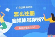 做自媒体号(做自媒体号图文号容易侵权)
