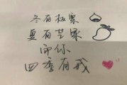 的表白文案(委婉的表白文案)